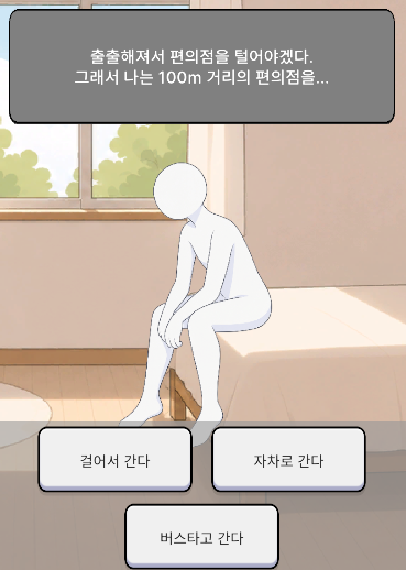어디쯤